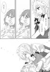  comic greyscale hand_on_another's_cheek hand_on_another's_face highres izayoi_sakuya kimino_tomonari kiss monochrome multiple_girls no_hat no_headwear remilia_scarlet touhou translated upside-down_kiss yatosaki_haru yuri 