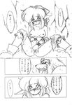  breasts canine clothing comic female japanese_text kemono khris male mammal monochrome pussy shining_(series) shining_force spread_legs spread_pussy spreading text torn_clothing translation_request unknown_artist video_games wolf zylo 