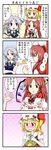  4koma ? blonde_hair bloomers blue_eyes blush blush_stickers bow braid clothes_theft comic flandre_scarlet green_eyes hair_bow hakoudora hat highres hong_meiling izayoi_sakuya long_hair magic_trick multiple_girls red_eyes red_hair ribbon short_hair side_ponytail silver_hair slit_pupils theft touhou translated twin_braids underwear underwear_theft wavy_mouth wings 