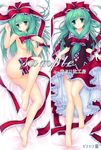  ass barefoot blush bow breasts censored dakemakura-koubou dakimakura dress front_ponytail green_eyes green_hair hair_bow kagiyama_hina long_hair lying medium_breasts multiple_views nipples nude pussy ribbon sample skirt skirt_lift smile touhou vivi_(dakemakura) 