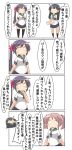  3girls 4koma absurdres ahoge akebono_(kantai_collection) black_hair blue_skirt comic commentary_request flower hair_bobbles hair_flower hair_ornament highres kantai_collection long_hair miniskirt multiple_girls nanakusa_nazuna pink_hair pleated_skirt purple_hair sazanami_(kantai_collection) school_uniform serafuku short_sleeves side_ponytail skirt translation_request twintails ushio_(kantai_collection) very_long_hair 