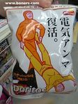  chips clothed clothing doritos eyewear funny glasses hand holding humor japanese_text not_furry pain picture real text translated unknown_artist web_address what wtf_flavor_is_that 