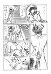 avian balls beak bird blush comic female greyscale japanese_text kemono male max monochrome penis shining_(series) shining_force straight swallow swallowing text translation_request unknown_artist vaginal video_games wings 