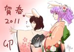  2girls abo_(hechouchou) alternate_costume alternate_hairstyle animal_ears bad_id bad_pixiv_id bow brown_hair bunny_ears cherry_blossoms closed_eyes flower hair_flower hair_ornament inaba_tewi japanese_clothes kimono multiple_girls musical_note new_year ponytail profile purple_hair red_eyes reisen_udongein_inaba short_hair signature smile touhou 