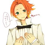  alternate_hairstyle bad_id bad_pixiv_id bow bowtie brief_(psg) formal freckles green_eyes male_focus mono_(recall) orange_hair panty_&amp;_stocking_with_garterbelt solo suit translated 