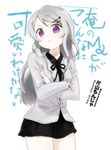  :&lt; apple_inc. blush can't_be_this_cute crossed_arms katayama_monja long_hair macintosh non-web_source ore_no_imouto_ga_konna_ni_kawaii_wake_ga_nai os-tan parody personification purple_eyes silver_hair solo 