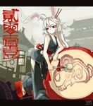  animal_ears bunny_ears bunny_tail clog_sandals drum highres instrument japanese_clothes lamian_(pixiv415608) long_hair original sarashi solo tail 