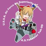  aircraft airplane alcohol blush_stickers bottle brown_eyes chain chibi commentary cyrillic hair_ribbon horns ibuki_suika long_hair military no_nose ranguage ribbon russian sakurato_tsuguhi solo soviet touhou vodka world_war_ii yak-9 