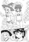  buruma comic greyscale gym_uniform hakurei_reimu highres jaran kirisame_marisa monochrome multiple_girls touhou 