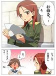  bad_id bad_pixiv_id blush brown_eyes brown_hair comic long_hair military military_uniform minna-dietlinde_wilcke miyafuji_yoshika multiple_girls no_eyes red_hair sailor short_hair strike_witches tonbi translated uniform world_witches_series 