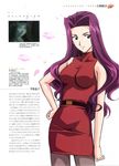  ai_yori_aoshi arm arms bare_shoulders belt black_eyes breasts female hand_on_hip hips kagurazaki_miyabi long_hair pantyhose purple_hair sleeveless sleeveless_turtleneck solo turtleneck white_background 