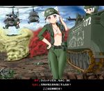  aircraft alternate_costume animal_ears armored_personnel_carrier assault_rifle blush bone breasts call_of_duty call_of_duty:_black_ops cleavage condom contemporary dog_tags ears_through_headwear explosive grenade gun hakurei_reimu helicopter helmet highres inubashiri_momiji kimeemaru kirisame_marisa letterboxed m113 m16 m16a1 m60 machine_gun medium_breasts military military_vehicle multiple_girls no_bra no_pants open_clothes open_shirt panties parody red_eyes rifle shirt short_hair sleeves_rolled_up smoke smoke_grenade striped striped_panties tengu touhou translated u.s.m.c uh-1_iroquois underwear vietnam_war weapon white_hair wolf_ears world_witches_series yukkuri_shiteitte_ne 