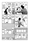  comic drunk female forced japanese kago_shintaro male monochrome not_furry rape what 