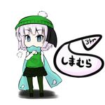  bad_id bad_pixiv_id beanie blue_eyes contemporary hat konpaku_youmu konpaku_youmu_(ghost) masixu pantyhose ribbon scarf shimamura_youmu short_hair silver_hair solo touhou 