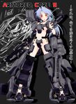  armored_core armored_core_5 blue_hair breasts highres mecha_musume medium_breasts notice_(kou) orange_eyes solo underboob 