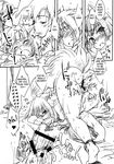  animal_ears censored comic cum english_text female from_behind horo ikuta_takanon laurence ookami_to_koushinryou ookamimimi penetration penis takanon_ikuta vaginal vaginal_penetration 