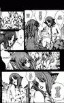  collar comic dialog dialogue female greyscale monochrome naginata_katsurino nude text wild_zoo 