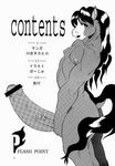  balls butt comic condensed_juice english_text equine greyscale horse japanese_text male mammal monochrome penis plain_background solo text uncut white_background 