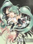  aqua_hair barefoot bridal_gauntlets hatsune_miku hatsune_miku_(append) long_hair matoki_misa necktie ripples solo thighhighs twintails very_long_hair vocaloid vocaloid_append 