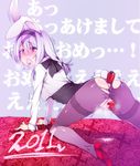  2011 anal anal_object_insertion animal_ears bad_id bad_pixiv_id bunny_ears censored double_penetration heart heart_in_mouth higata_akatsuki long_hair object_insertion open_mouth orgasm original pantyhose pussy pussy_juice red_eyes saliva silver_hair solo sweat torn_clothes torn_legwear trembling vaginal 