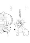  animal_ears bad_id bad_pixiv_id greyscale hat monochrome mouse_ears multiple_girls muu_rian nazrin santa_costume santa_hat toramaru_shou touhou translated 