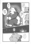  chibineco chubby comic doujin female greyscale haru haruneko japanese_text male mammal monochrome overweight panda sachiko shinobu text translated 