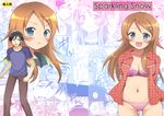  1girl blue_eyes blush bra brown_hair cover fang kousaka_kirino kousaka_kyousuke lingerie long_hair open_clothes open_shirt ore_no_imouto_ga_konna_ni_kawaii_wake_ga_nai panties raglan_sleeves shirt underwear yuukii 