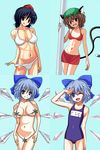  :p animal_ears bikini bikini_pull black_hair blue_eyes blue_hair bow breasts brown_eyes brown_hair cat_ears cat_tail chen cirno earrings flat_chest hair_bow hat jewelry kurowana large_breasts multiple_girls multiple_tails one-piece_swimsuit one_eye_closed pole pulled_by_self red_eyes school_swimsuit shameimaru_aya short_hair smile swimsuit tail tongue tongue_out touhou wings 