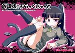  animal_ears black_hair black_panties blazer cat_ears cat_tail gokou_ruri hime_cut jacket kneehighs legs long_hair looking_at_viewer lying matsushima_kei mole mole_under_eye naughty_face on_back ore_no_imouto_ga_konna_ni_kawaii_wake_ga_nai panties school_uniform skirt solo tail tsurime underwear 