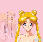  2004 bangs bishoujo_senshi_sailor_moon blonde_hair blue_eyes double_bun double_buns earrings jewelry nude shiny smile topless translation_request tsukino_usagi twintails 