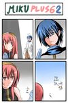  1girl 4koma catstudioinc_(punepuni) comic fish food highres ice_cream kaito long_hair megurine_luka thai translated vocaloid 