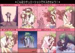  1girl bad_id bad_pixiv_id baseball_cap bel_(pokemon) bottomless brown_hair check_translation cheren_(pokemon) couple denim denim_shorts gen_5_pokemon green_hair hat height_difference hetero highres jewelry kabocha_torute kiss lilligant n_(pokemon) navel necklace pokemon pokemon_(creature) pokemon_(game) pokemon_bw ponytail shorts touko_(pokemon) translated translation_request whimsicott 