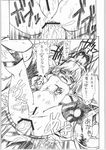  anal anal_penetration armor black_and_white breasts cassandra comic doujin female forced huge_penis human japanese_text male mammal mayoineko monochrome nightmare_(soul_calibur) nipples nude penetration penis rape soul_calibur straight talim_(soul_calibur) text translation_request vein veins 