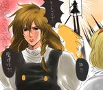  alice_margatroid bad_id bad_pixiv_id blonde_hair kirisame_marisa m-ma multiple_girls no_hat no_headwear parody touhou translated versailles_no_bara 