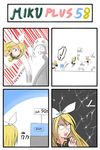  4koma alternate_hairstyle catstudioinc_(punepuni) comic hadouken highres kagamine_rin shouryuuken street_fighter tatsumaki_senpuukyaku thai translated uppercut vocaloid 