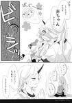  baby comic greyscale highres horn hoshiguma_yuugi kimino_tomonari mizuhashi_parsee monochrome multiple_girls sulking touhou translated yatosaki_haru 