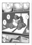  chibineco chubby comic doujin greyscale haru haruneko japanese_text male mammal monochrome overweight panda shinobu solo text translated 