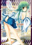  bare_shoulders barefoot bent_over breasts detached_sleeves frog green_hair hair_ornament hand_on_ass heart kai_yuuki kochiya_sanae large_breasts long_hair nipple_slip nipples no_panties side_ponytail snake solo touhou translation_request yellow_eyes 