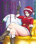  bad_id bad_pixiv_id boots breasts crossed_legs desert_eagle gloves gun handgun large_breasts legs long_legs okyou pistol ponytail purple_eyes purple_hair santa_costume sitting solo the_king_of_fighters thick_thighs thighs translation_request weapon whip_(kof) 