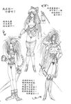  aoki_reimu cham_cham charlotte_christine_colde nakoruru samurai_shodown 