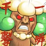  akuma angry capcom horn japanese mammal mochi-bun motion_lines nintendo pok&eacute;mon pok&eacute;mon_(species) red_eyes street_fighter teeth video_games what whimsicott 