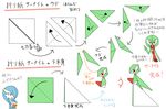  &#12397;&#12356;&#12385;&#12540; gardevoir how_to instructional it_aichi japanese_text nintendo origami papercraft pok&#233;mon pok&eacute;mon text translation_request video_games 