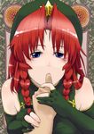  blue_eyes braid china_dress chinese_clothes dress elbow_gloves finger_sucking gloves hanchi_hannou hat highres hong_meiling long_hair pov red_hair sexually_suggestive solo_focus touhou twin_braids 
