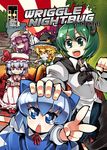  antennae bat_wings blonde_hair blue_eyes blue_hair bow braid cirno cover fake_cover green_eyes green_hair grin hat hitsuji_bako kirisame_marisa long_hair multiple_girls parody patchouli_knowledge purple_eyes purple_hair red_eyes remilia_scarlet scott_pilgrim short_hair sitting smile symbol-shaped_pupils teeth touhou wings witch_hat wriggle_nightbug yellow_eyes zun 