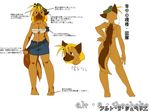  alt-b-shephelie beret big_breasts blonde_hair breasts butt canine cleavage dog female hair japanese_text midriff model_sheet nude shioinu skimpy skirt solo translated 