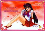  absurdres bangs bishoujo_senshi_sailor_moon bow earrings gloves high_heels hino_rei jewelry legs long_hair official_art sailor_mars sitting skirt translation_request 