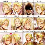  1boy bad_id bad_pixiv_id blonde_hair blue_eyes blush blush_stickers dorohedoro expressions fist_bump heart leir18 male_focus ponytail shin_(dorohedoro) stitches translated v younger 