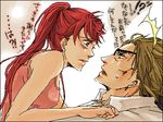  black_eyes blush brown_hair couple eye_contact eyepatch fire_emblem fire_emblem:_akatsuki_no_megami fire_emblem:_souen_no_kiseki fire_emblem_path_of_radiance fire_emblem_radiant_dawn haar incipient_kiss jill jill_(fire_emblem) jill_fizzart long_hair looking_at_another lowres open_mouth ponytail red_eyes red_hair short_hair surprise surprised sweat translation_request wyvern_rider 