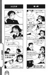  1girl 4koma comic freckles glasses greyscale highres houkago_play kurosaki_rendou monochrome multiple_4koma translation_request 