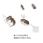  animal computer_mouse cursor fur goruti hamster no_humans simple_background translation_request what 